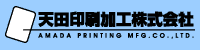 Amada Printing Mfg. Co. logo