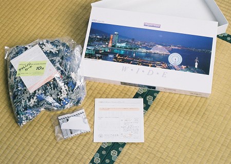 Box contents