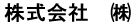 kanji
