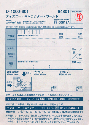 Sample date code