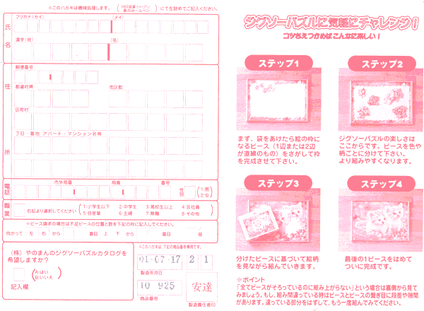 Sample date code