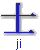 ji