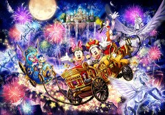 Starlight Kingdom