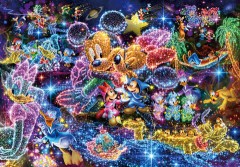 Wish upon the starry sky