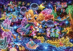 Wish upon the starry sky