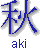 aki