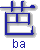 ba