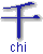 chi