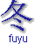 fuyu