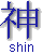 shin