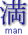 man