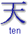 ten