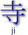 ji