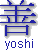 yoshi