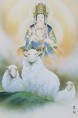 Dainichi Nyorai