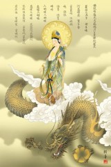 Kannon rides the Dragon