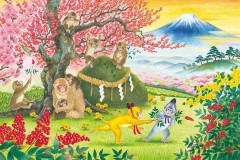 Year of the monkey