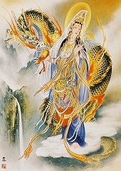 Kannon