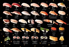 Sushi collection