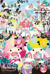 Kiki and Lala sweets paradise