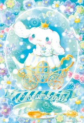 Cinnamoroll Florarium