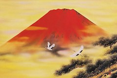 Akafuji