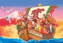 Treasure ship