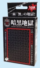 Black torture