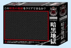 Black torture