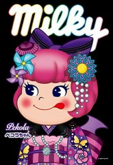 Pekola-chan