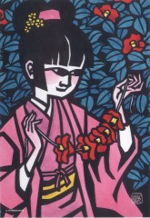 Camellia