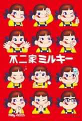 Peko-chan happy and sad