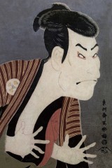 Otani Oniji
