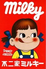 Milky Peko-chan