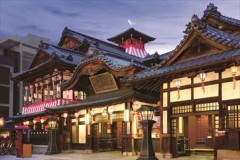 Dōgo Onsen