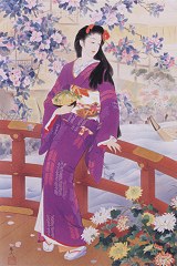 Lovelorn