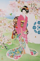 Haruka