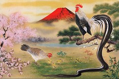 Year of the rooster