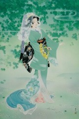 Verdant