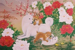 The Year of the Dog