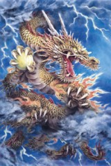 Golden dragon