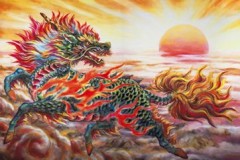 Kirin