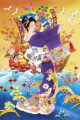 Dance of treasure