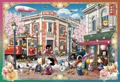 Peanuts Romantorium