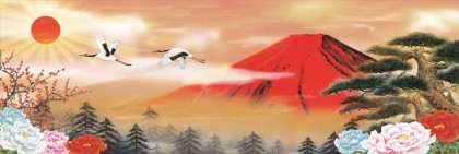 Akafuji