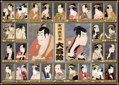 Portrait gallery