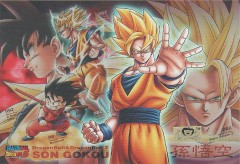 Evolving warrior, Son Goku