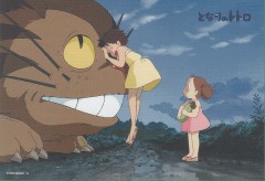Thank you Catbus!