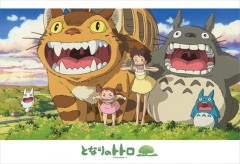 Holler at the sky, Totoro!