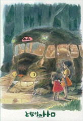 The Catbus arrives